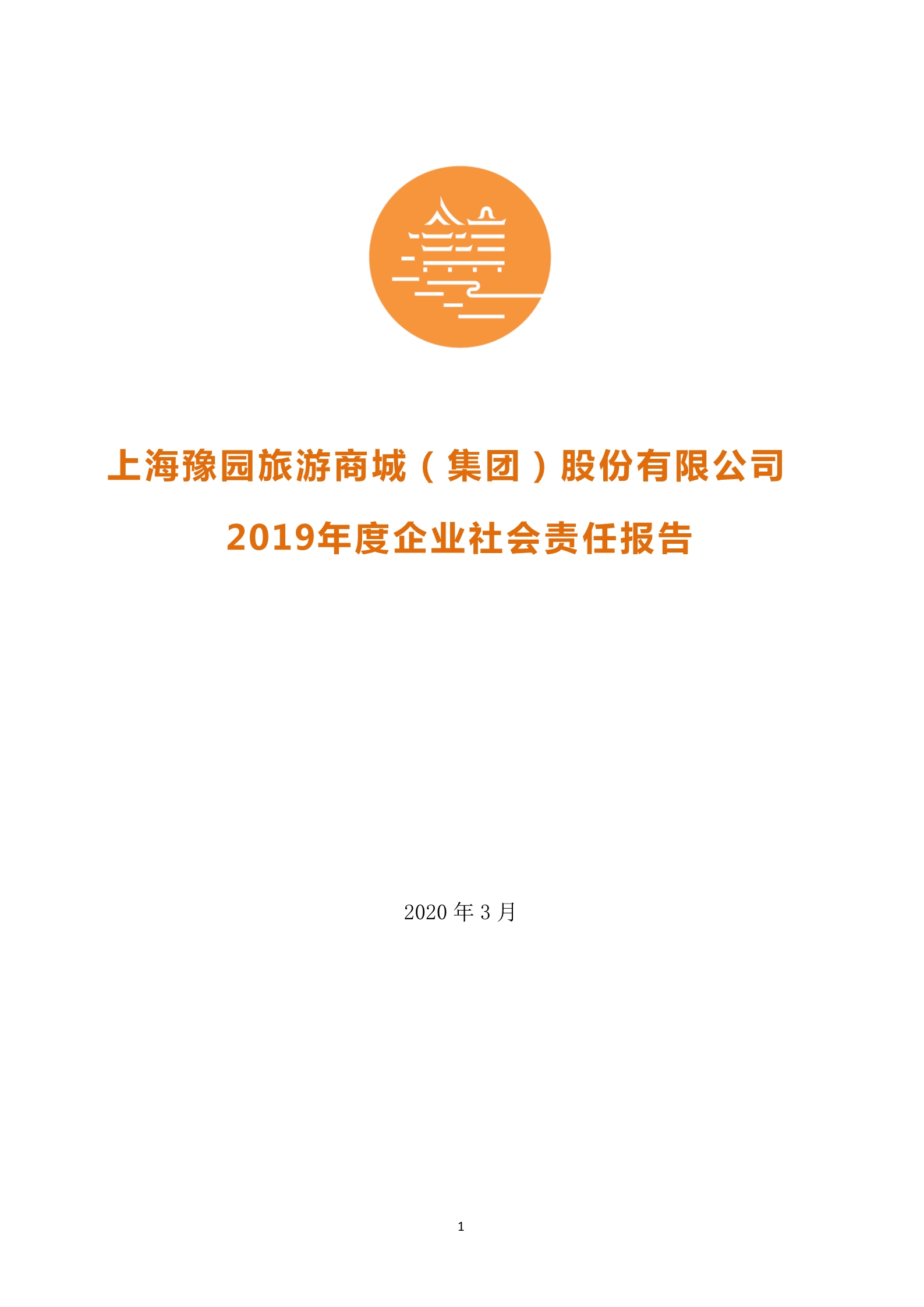 2024澳门历史记录查询