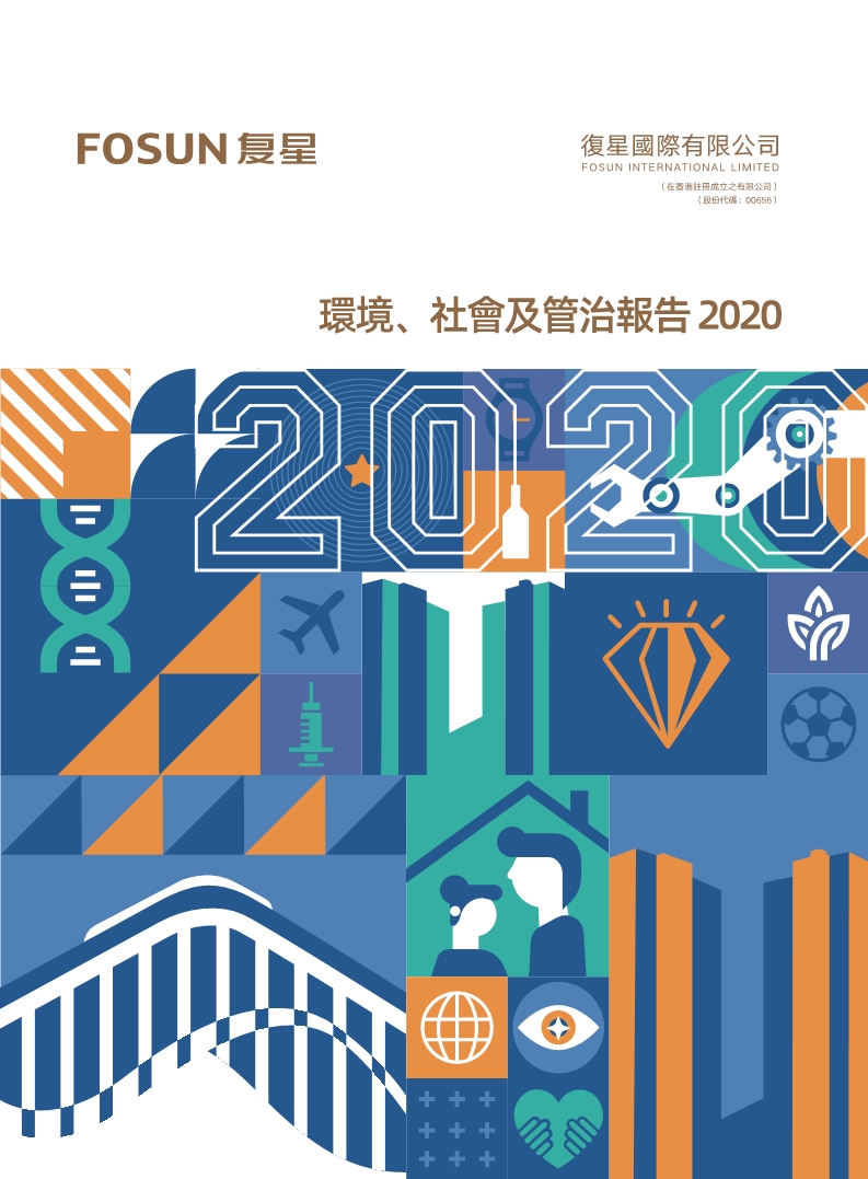 2024澳门历史记录查询