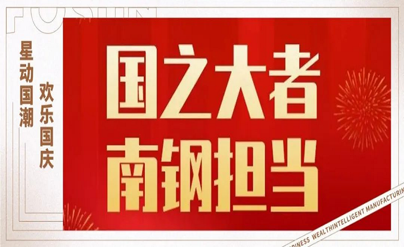 2024澳门历史记录查询