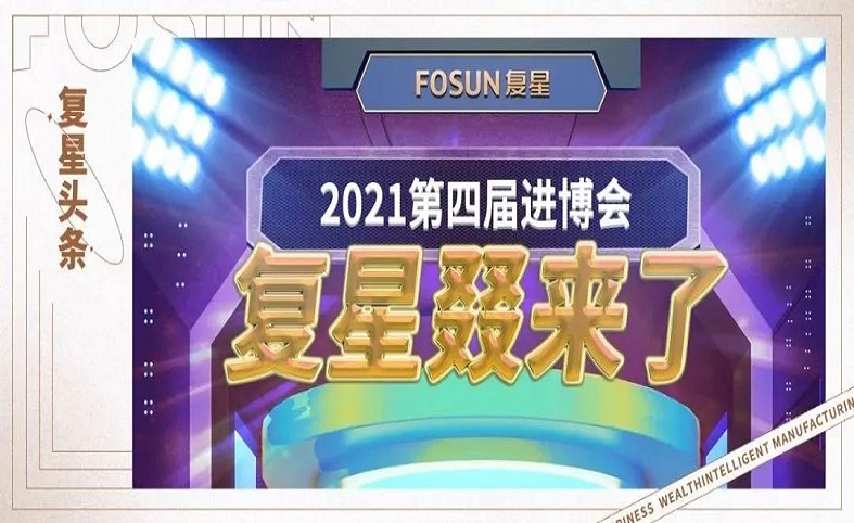 2024澳门历史记录查询