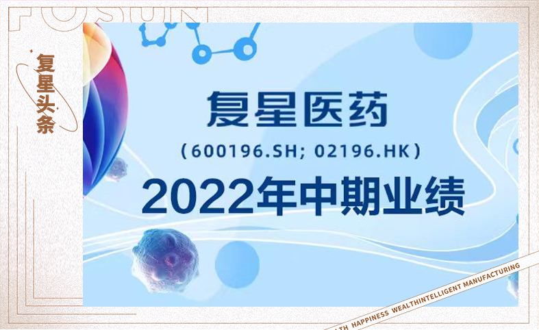 2024澳门历史记录查询