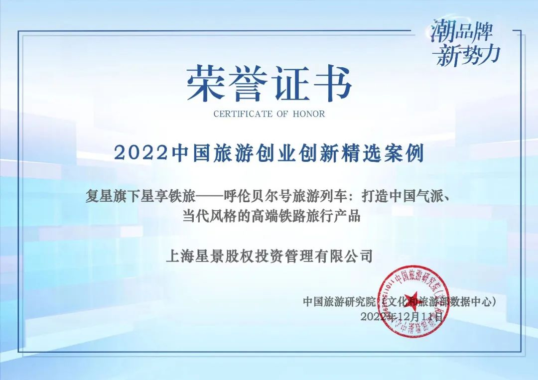 2024澳门历史记录查询