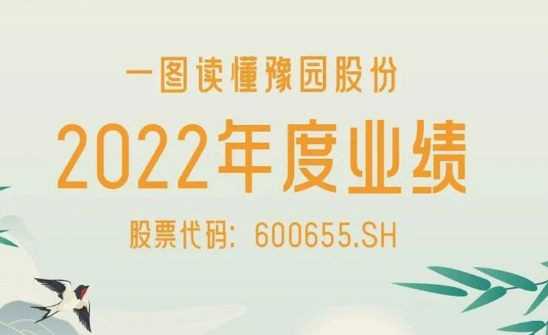 2024澳门历史记录查询