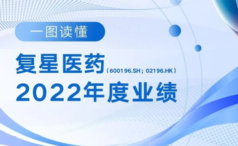 2024澳门历史记录查询