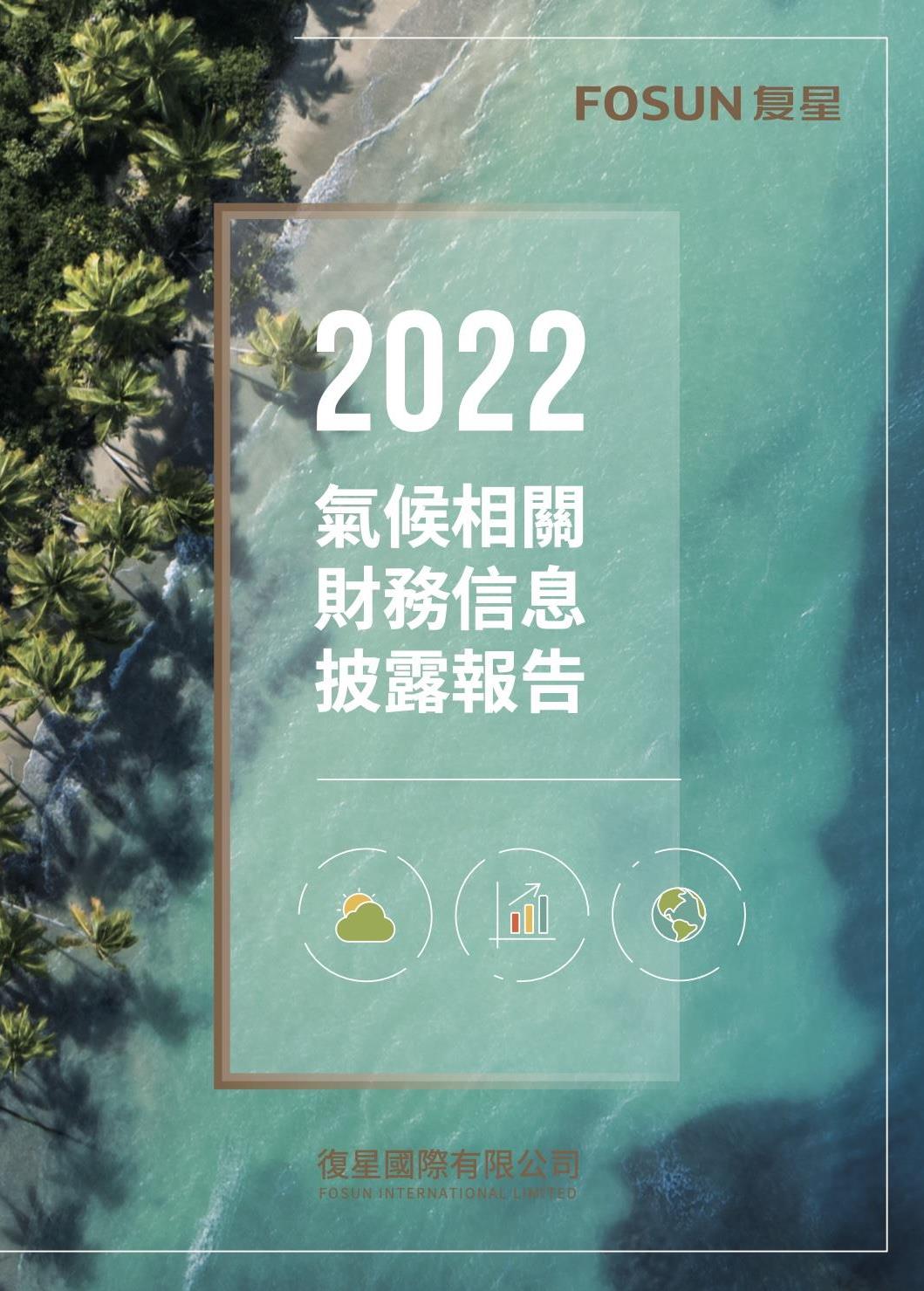 2024澳门历史记录查询