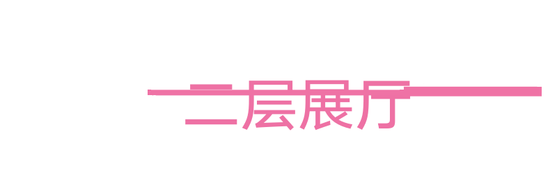 2024澳门历史记录查询