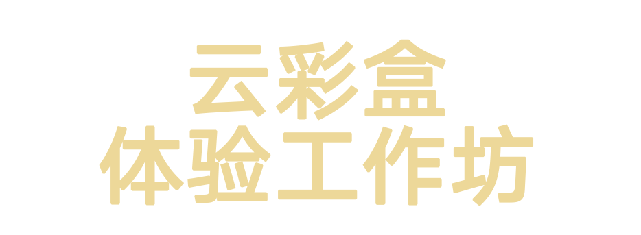 2024澳门历史记录查询