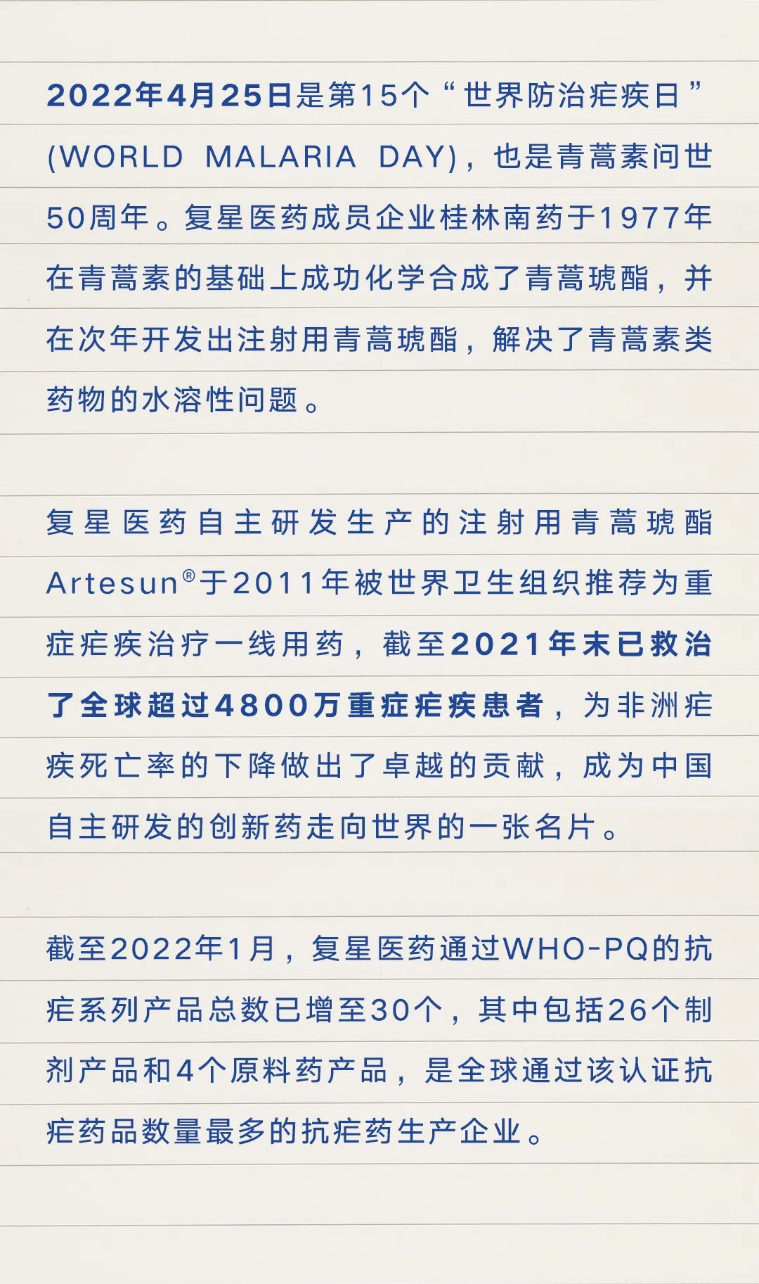 2024澳门历史记录查询