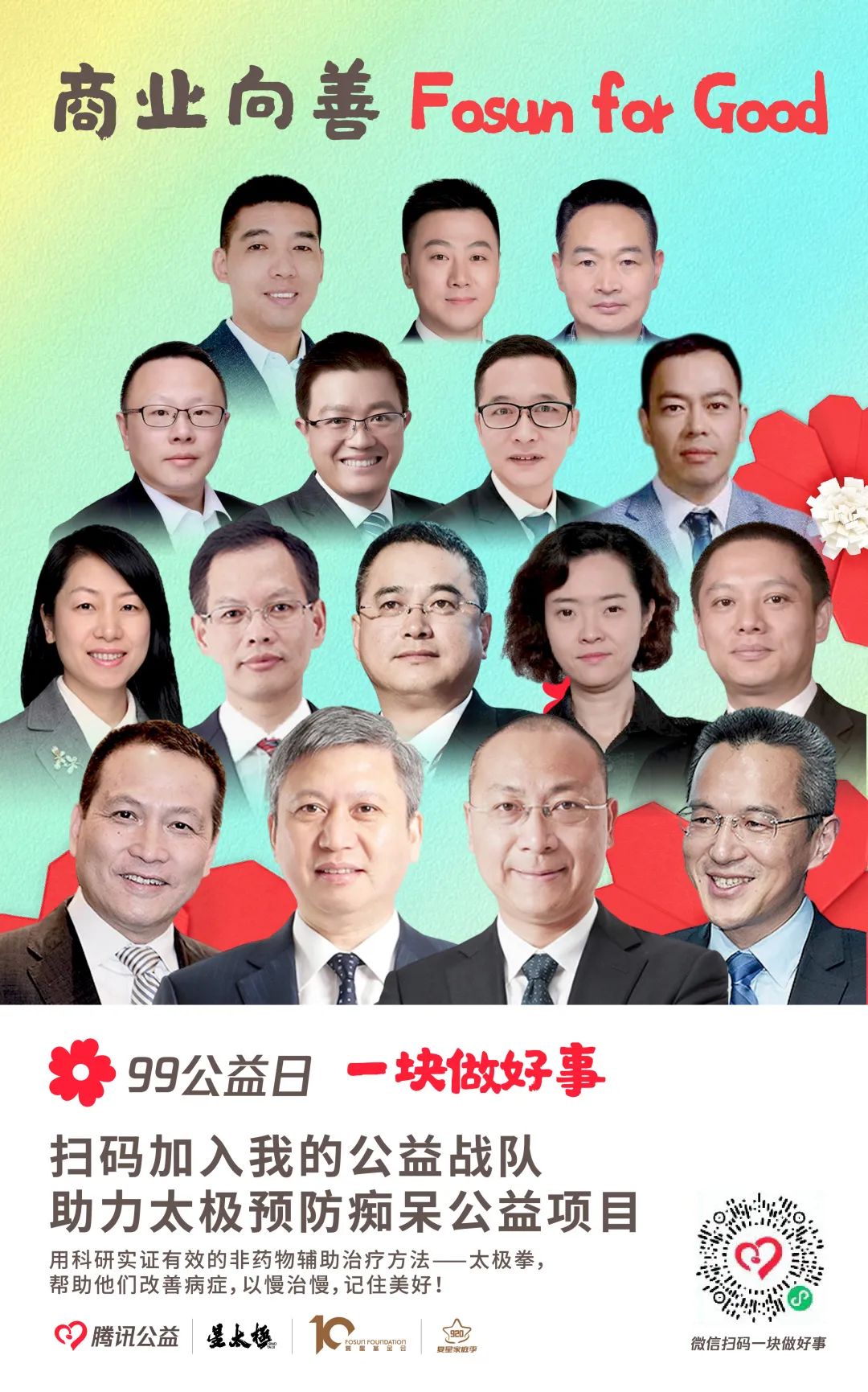 2024澳门历史记录查询