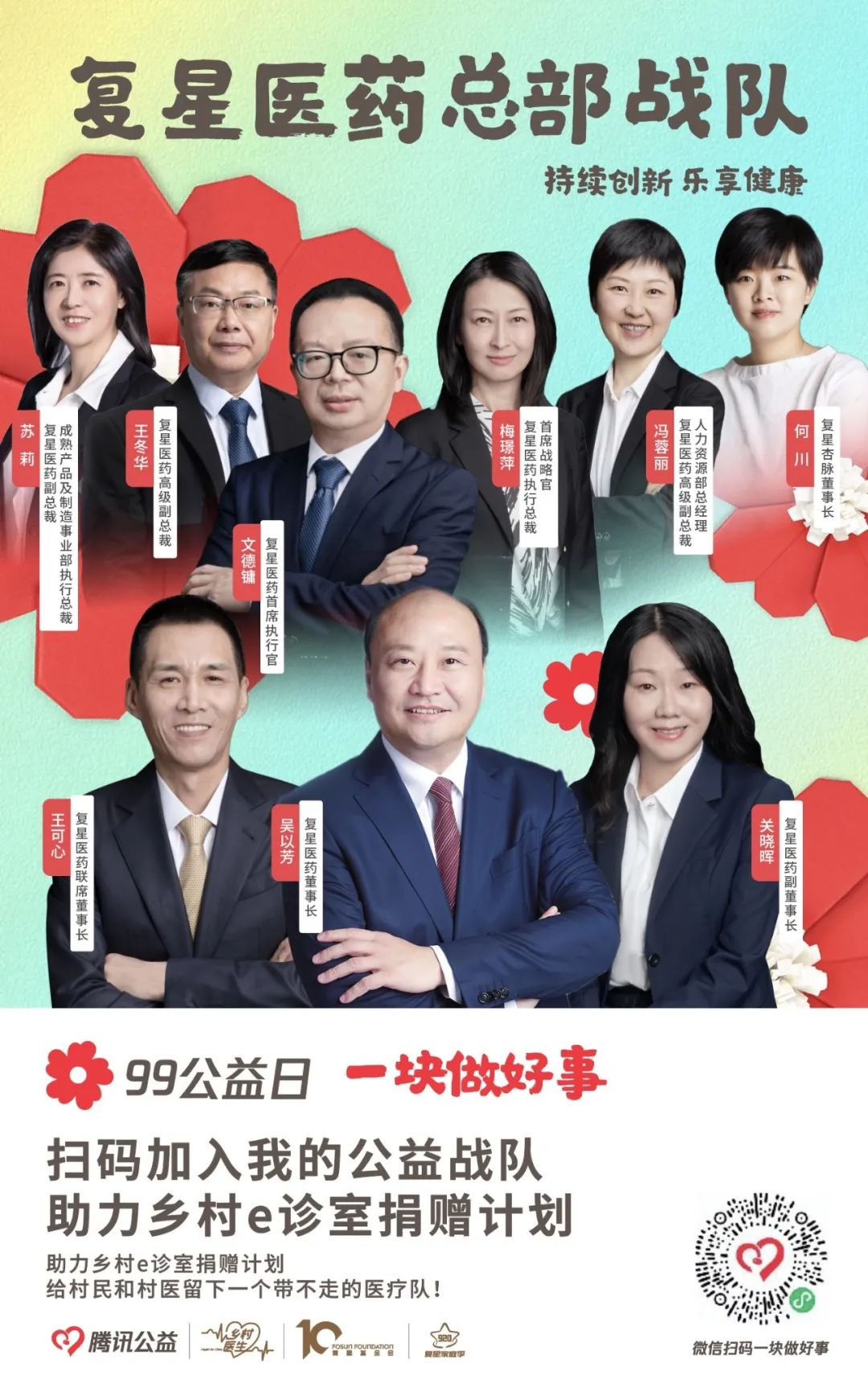 2024澳门历史记录查询