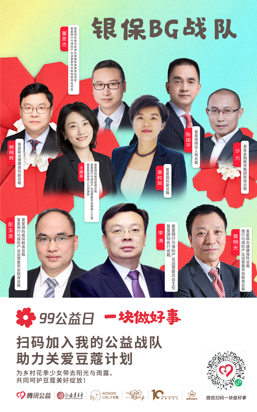 2024澳门历史记录查询