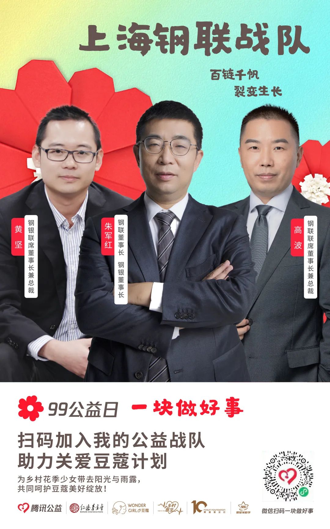 2024澳门历史记录查询