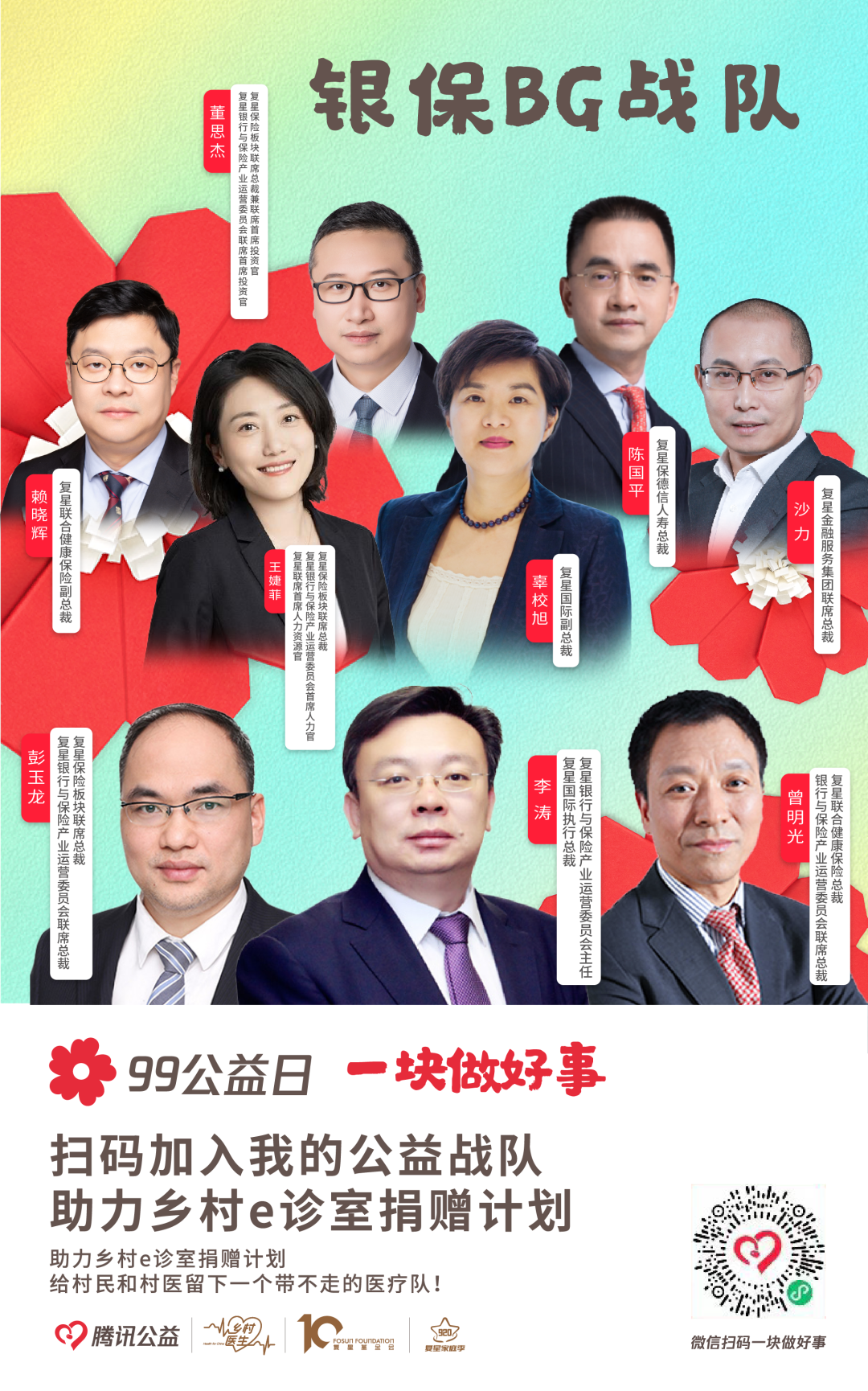 2024澳门历史记录查询