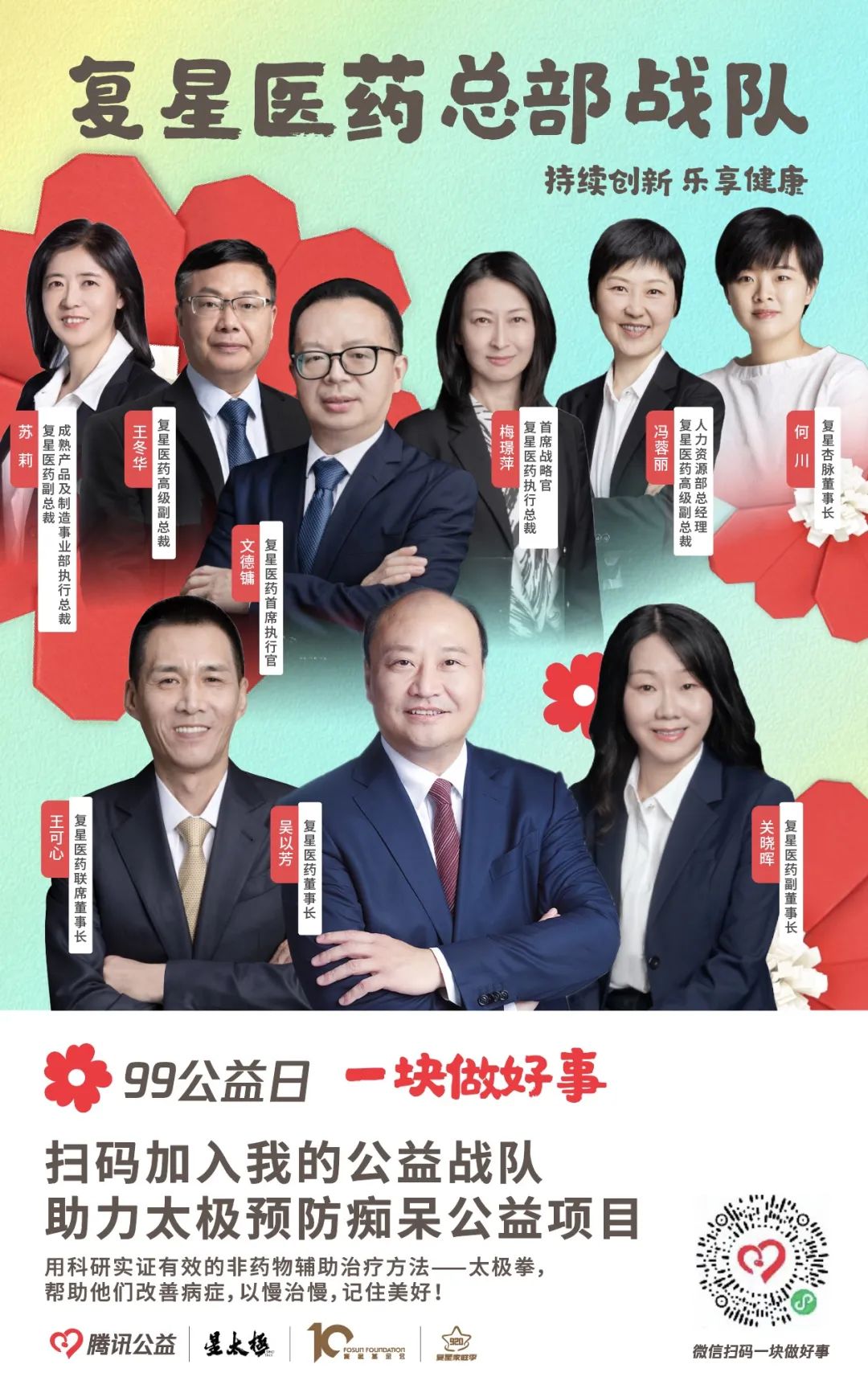 2024澳门历史记录查询