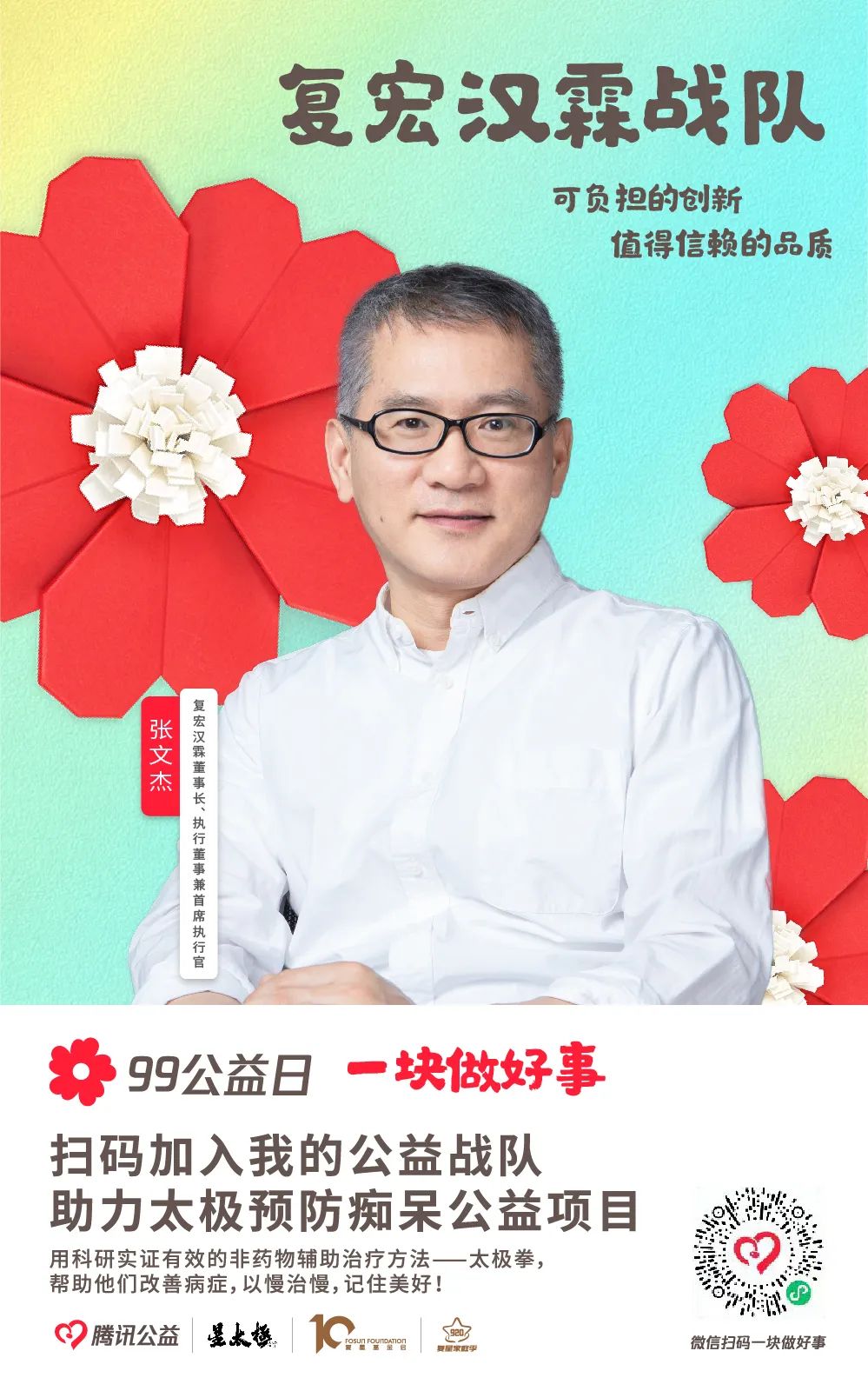 2024澳门历史记录查询