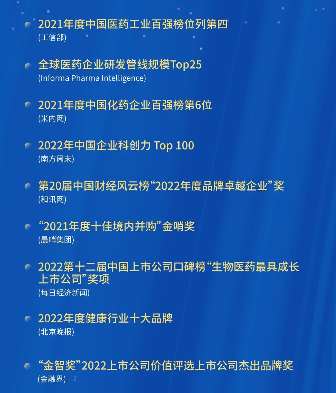 2024澳门历史记录查询