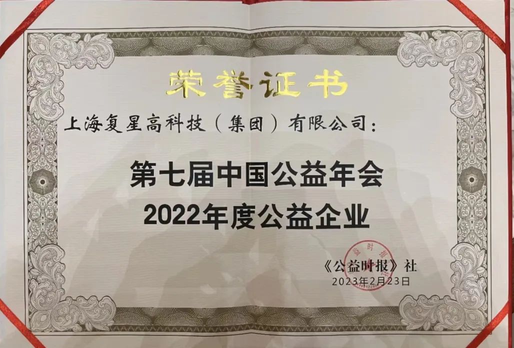 2024澳门历史记录查询