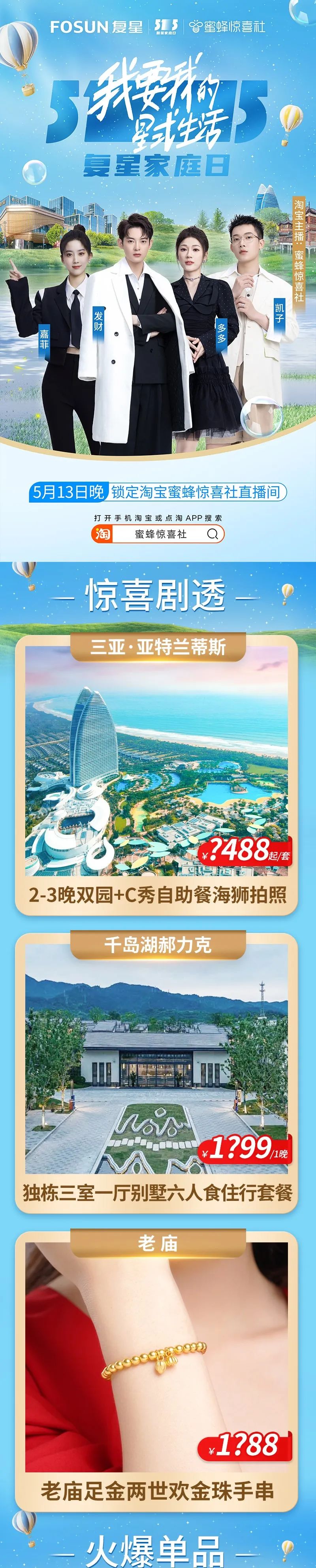 2024澳门历史记录查询