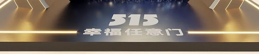 2024澳门历史记录查询