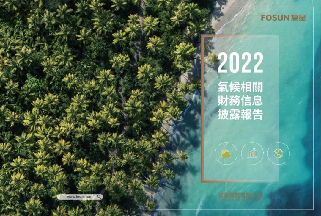 2024澳门历史记录查询