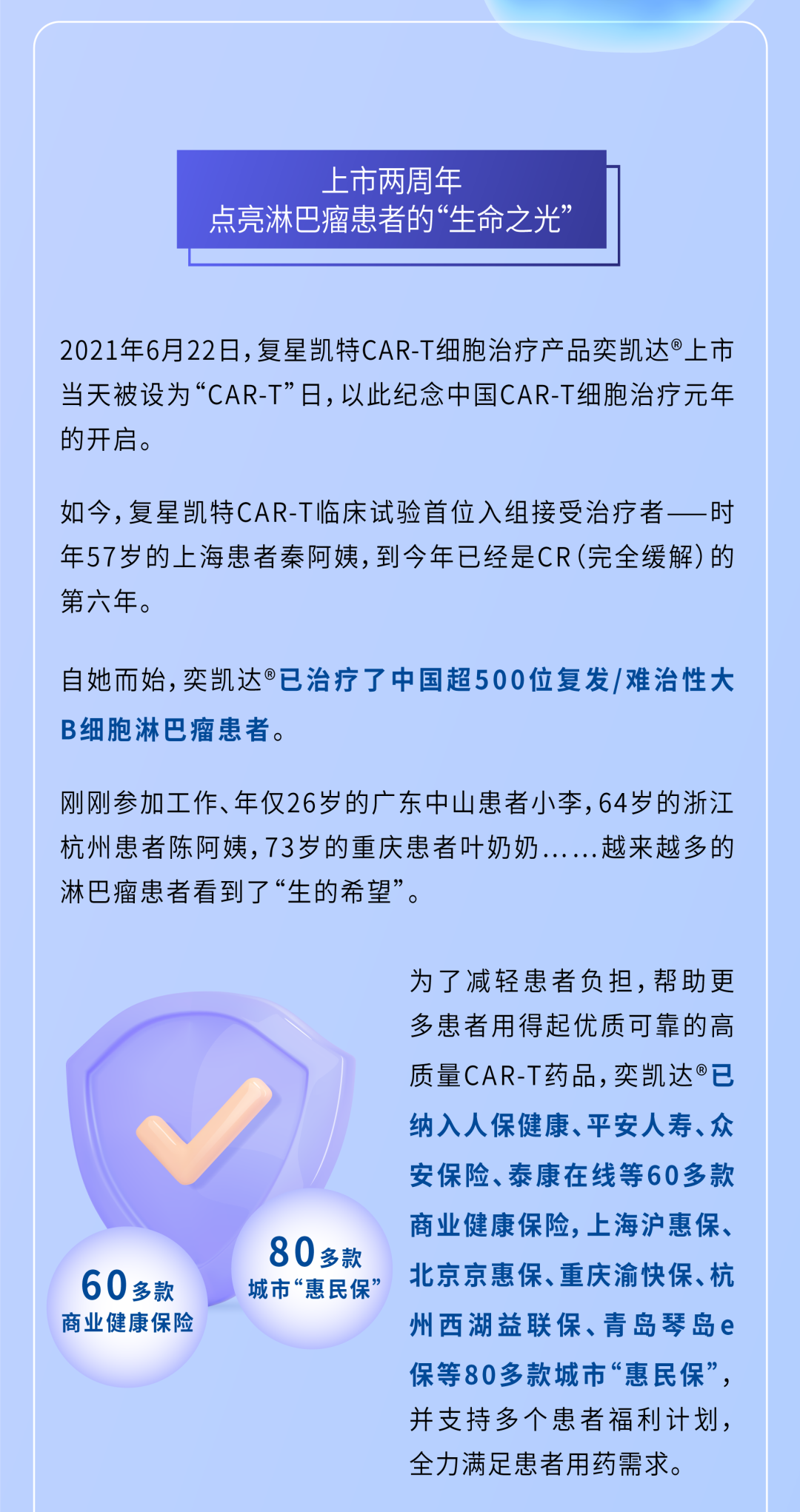 2024澳门历史记录查询