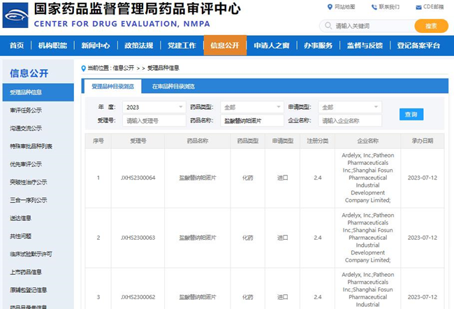 2024澳门历史记录查询