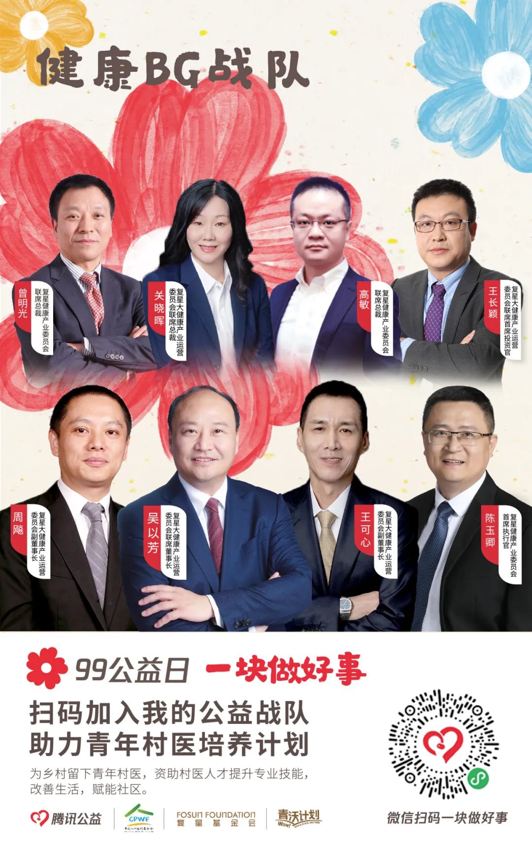 2024澳门历史记录查询