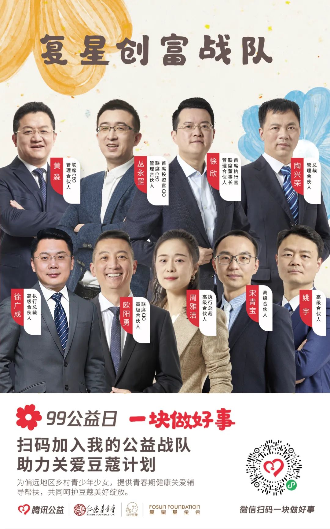 2024澳门历史记录查询