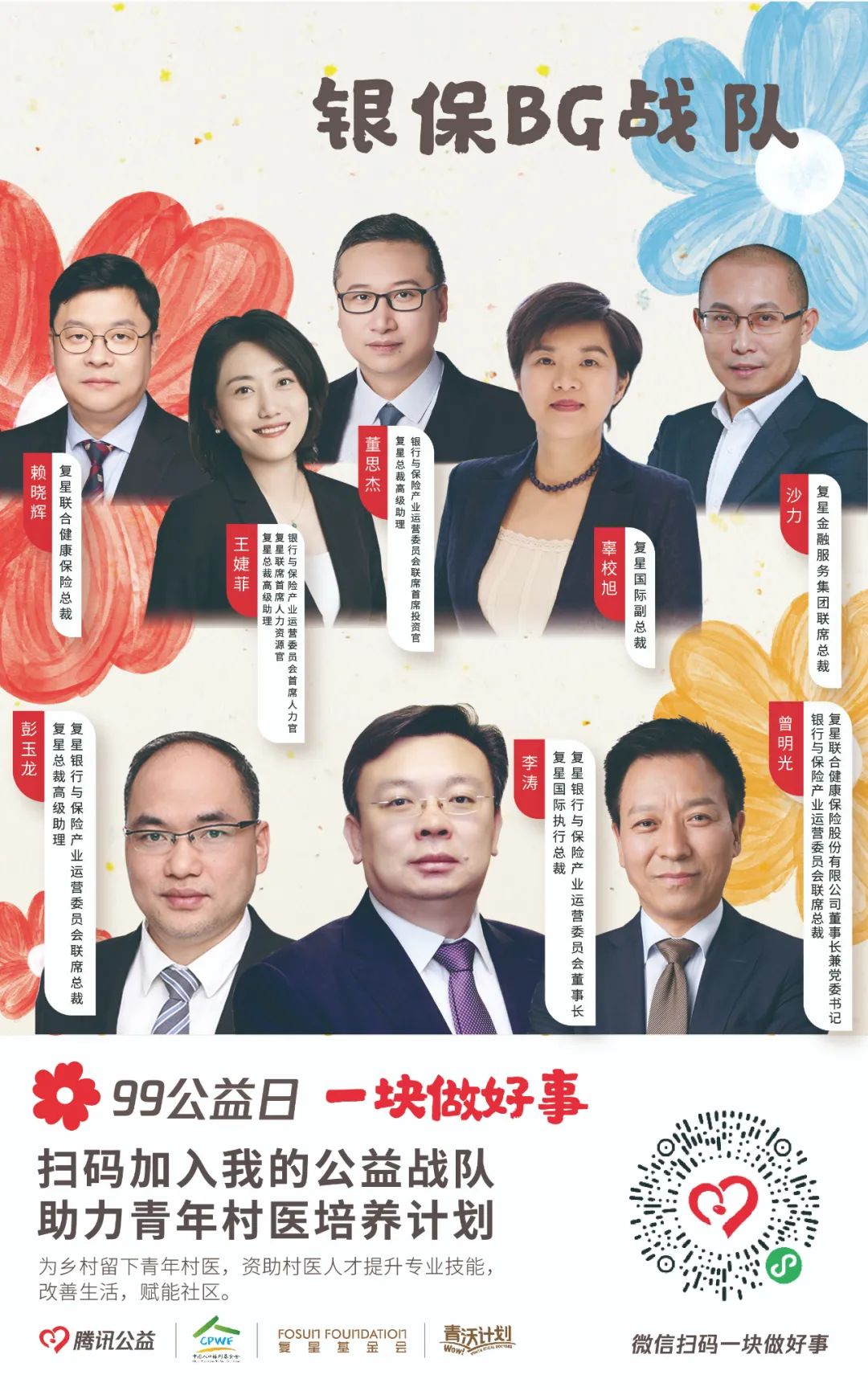 2024澳门历史记录查询