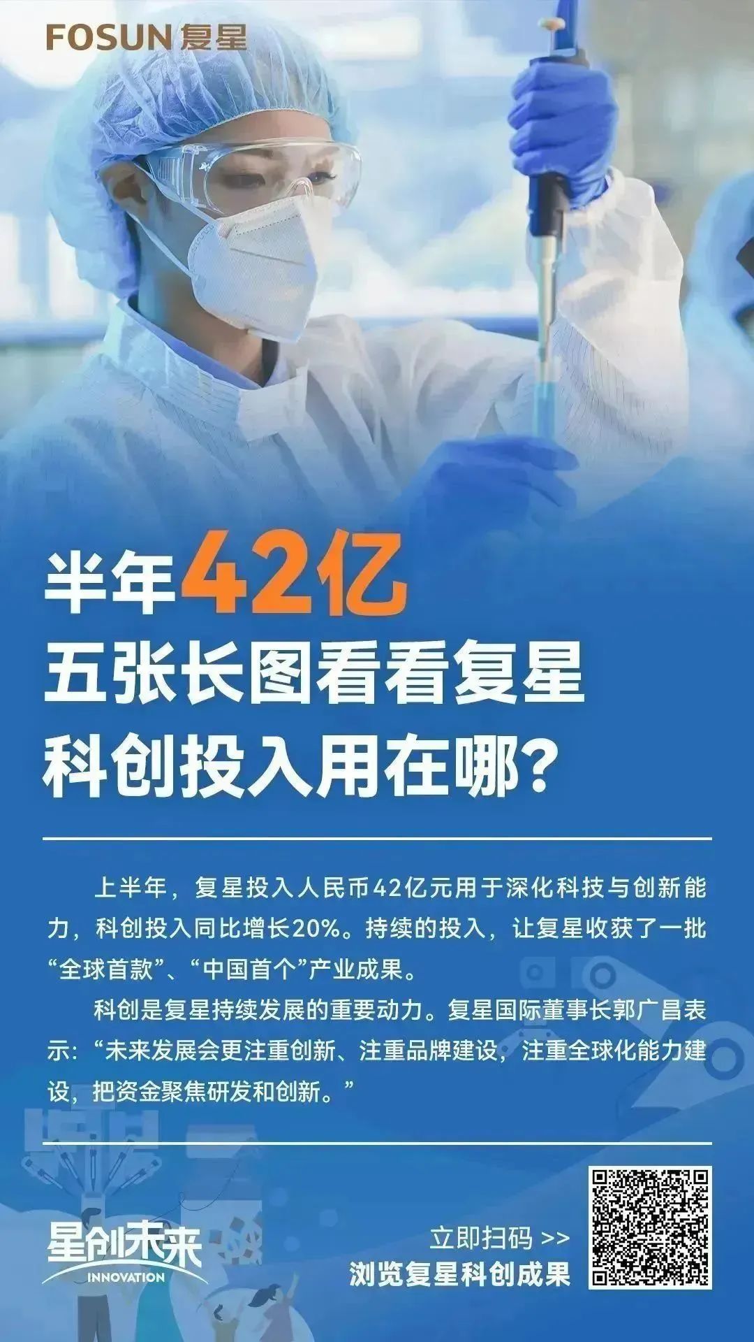 2024澳门历史记录查询