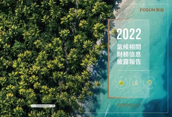 2024澳门历史记录查询