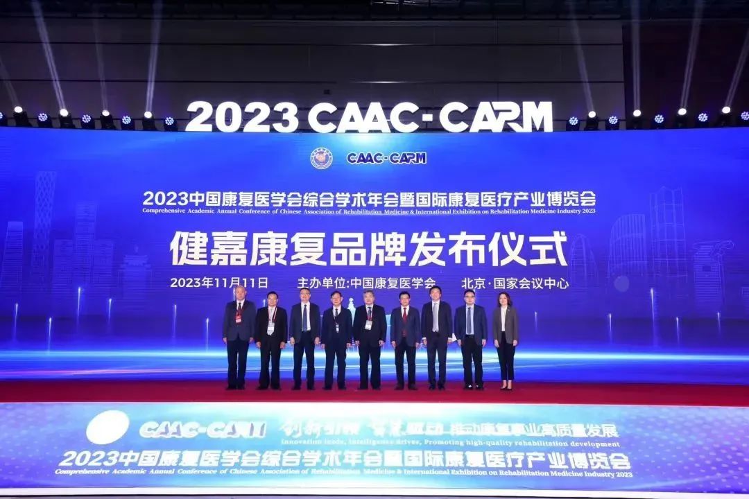 2024澳门历史记录查询