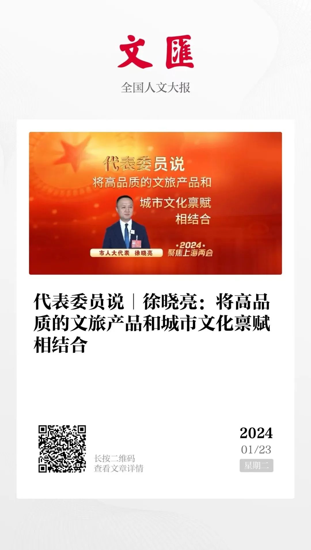 2024澳门历史记录查询