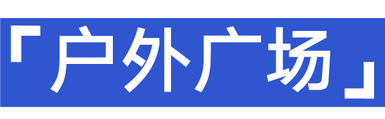 2024澳门历史记录查询