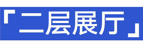 2024澳门历史记录查询