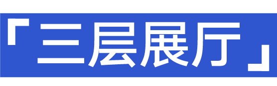 2024澳门历史记录查询