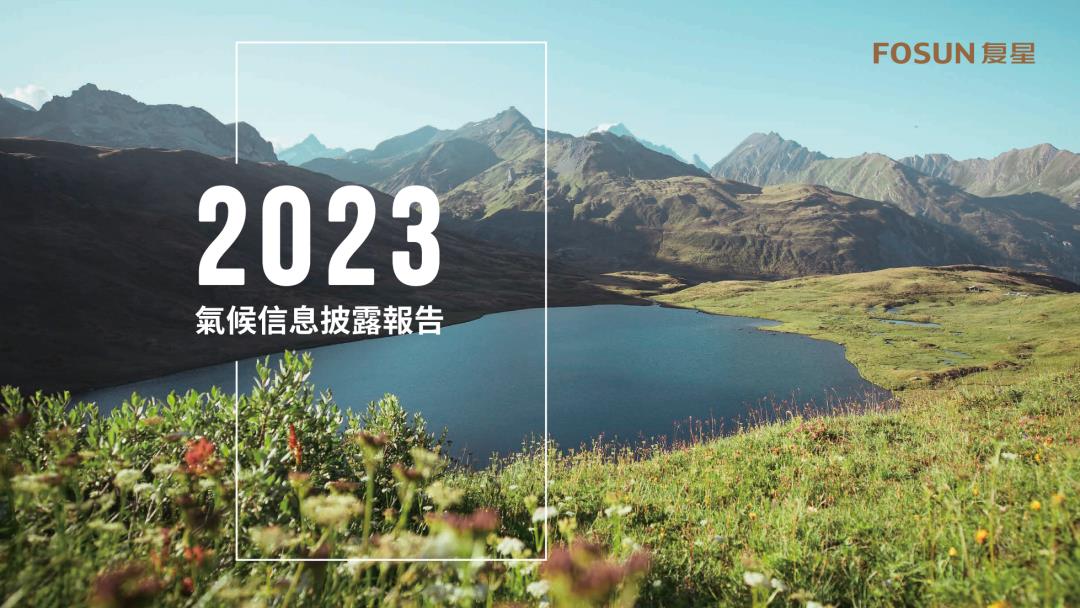 2024澳门历史记录查询