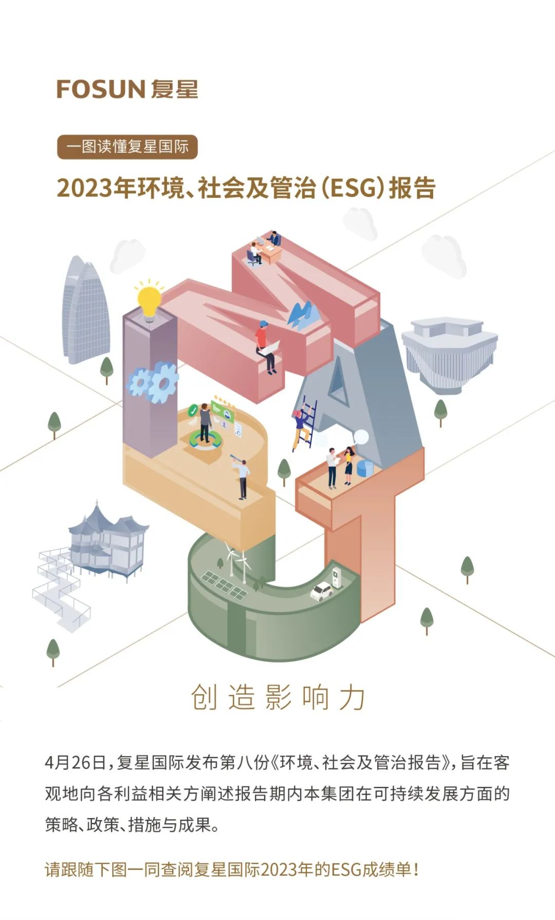 2024澳门历史记录查询