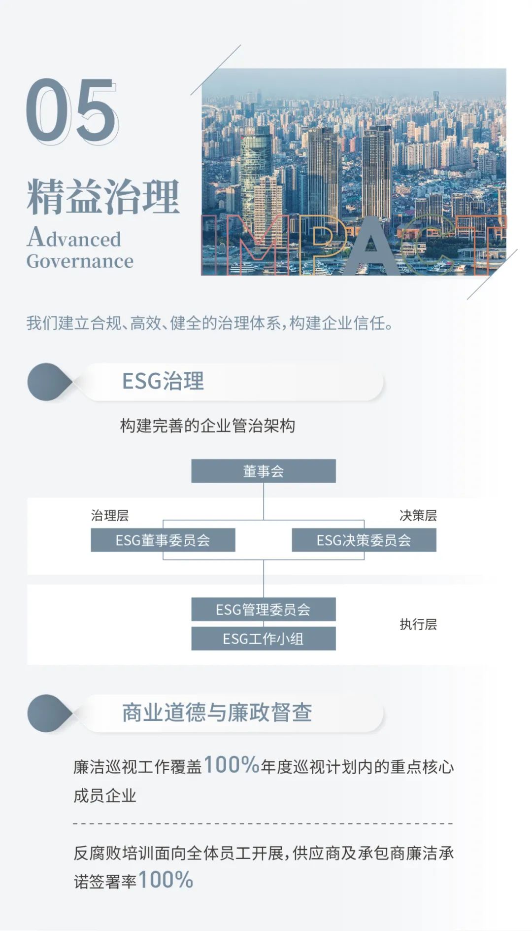 2024澳门历史记录查询